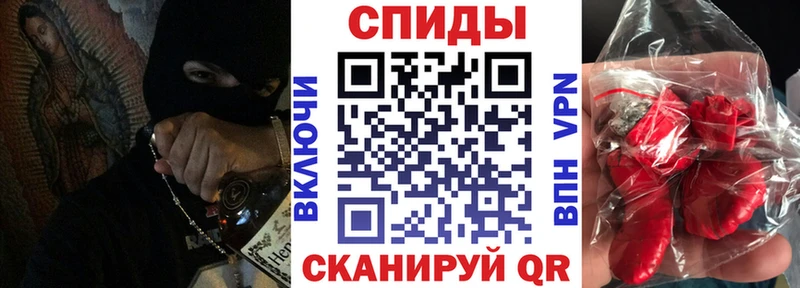 АМФЕТАМИН Premium  купить наркоту  Абинск 