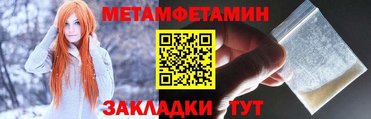 АМФЕТАМИН 98%  Вход с VPN  АМФ  Абинск 