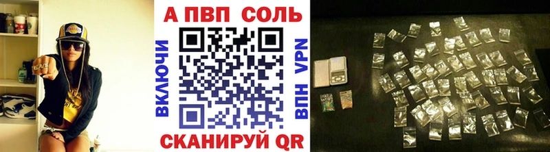 Alpha PVP СК КРИС  где купить наркоту  ссылка на мегу сайт  Абинск 