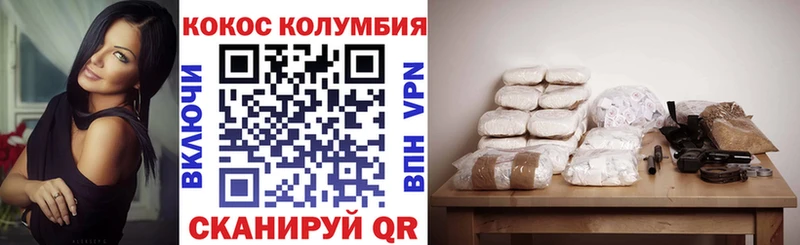 Cocaine Эквадор  нарко площадка официальный сайт  Абинск  наркота 