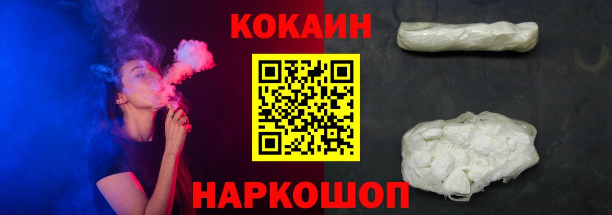 MDMA  Абинск  Вход с VPN  Мефедрон   NBOMe  Каннабис  Гашиш  Кокаин 