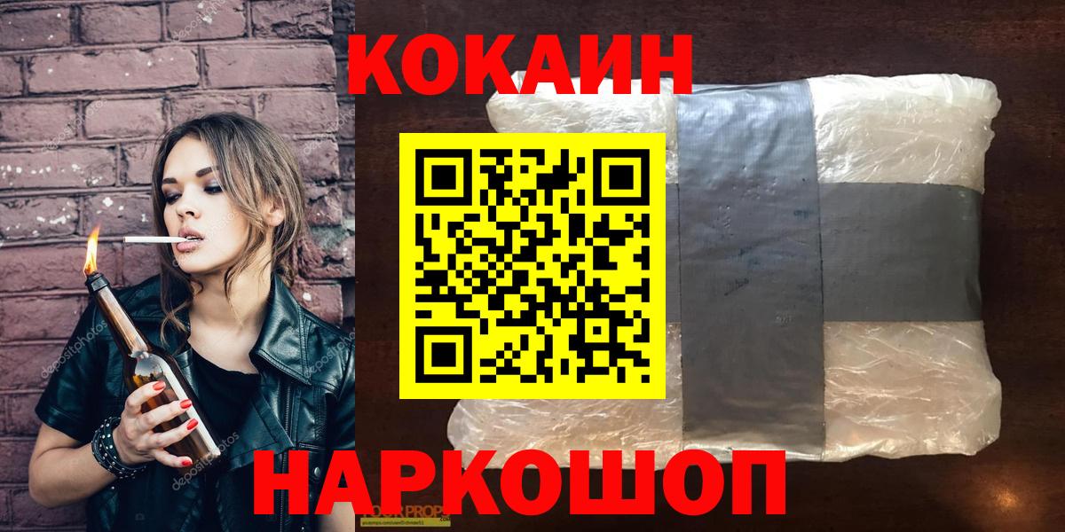 Кокаин Боливия Абинск