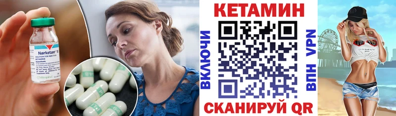 блэк спрут ONION  закладки  Абинск  КЕТАМИН VHQ 