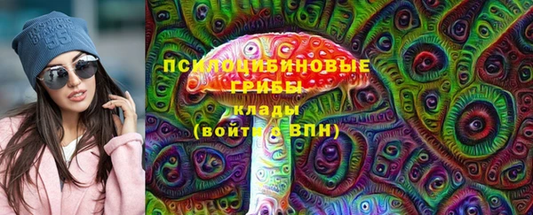 метамфетамин Абдулино