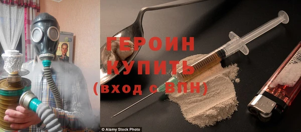 метамфетамин Абдулино