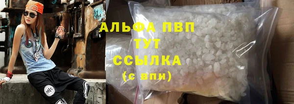 трава Россошь