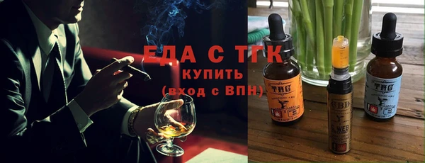 гидропоника Абаза