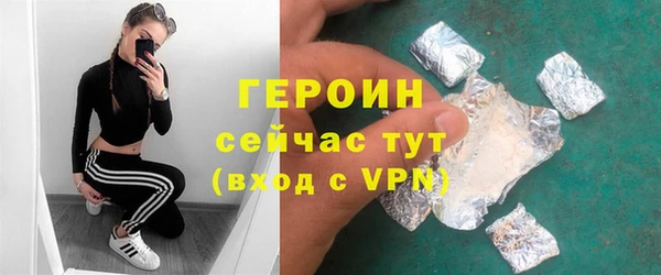 метамфетамин Абдулино