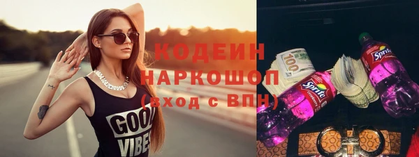 стафф Абинск