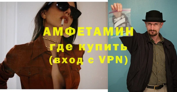 трава Россошь