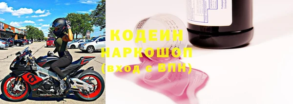 мдма Пенза
