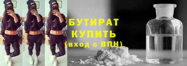 стафф Абинск