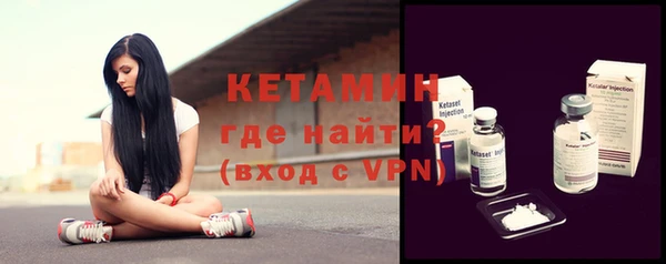 метамфетамин Абдулино