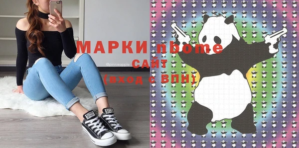 гидропоника Абаза