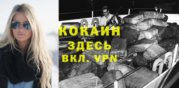 мет Ростов