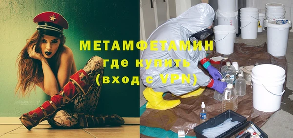 метамфетамин Абдулино