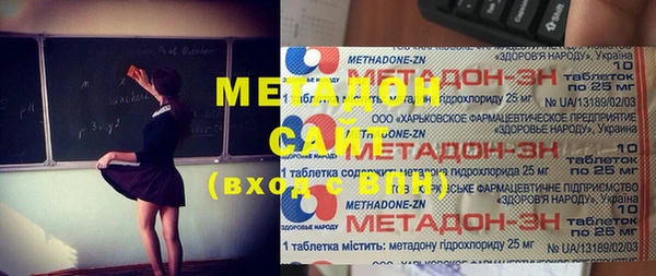 гидропоника Абаза