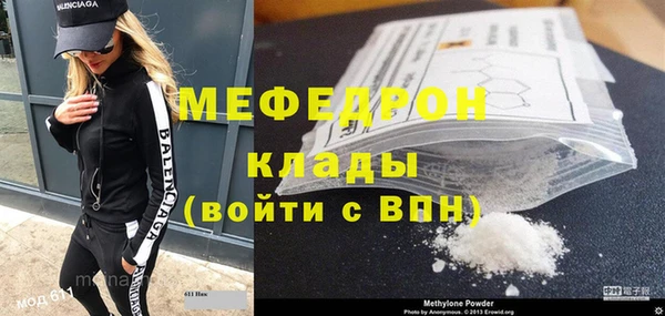 кокаин колумбия Рославль