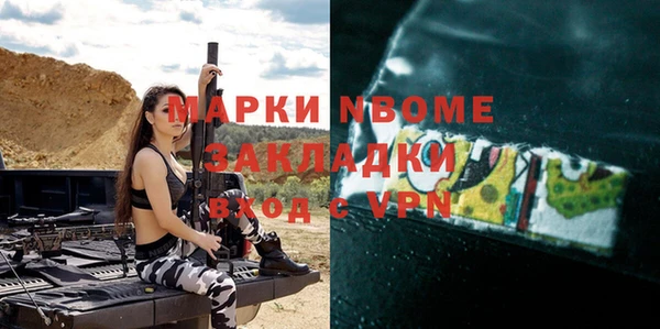 стафф Абинск