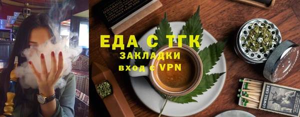 гидропоника Абаза