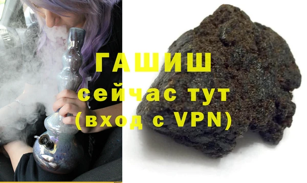гидропоника Абаза