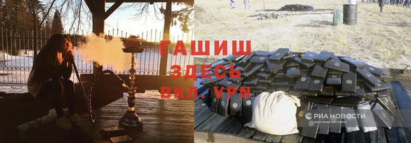 гидропоника Абаза