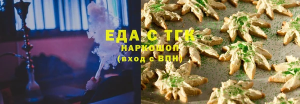 трава Россошь