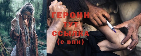 гидропоника Абаза