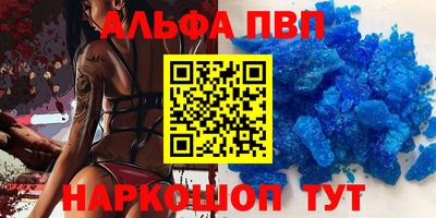 эйфоретик Абакан
