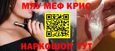 мескалин Абинск