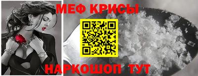 эйфоретик Абакан