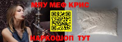мескалин Абинск