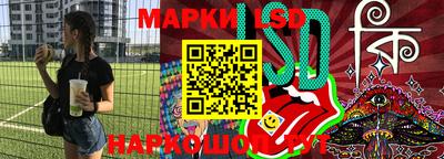 мескалин Абинск