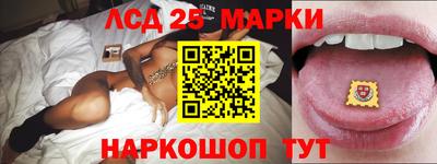 мескалин Абинск