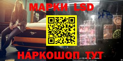 мескалин Абинск