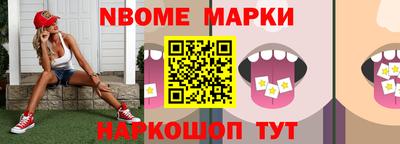 мескалин Абинск