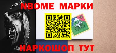эйфоретик Абакан