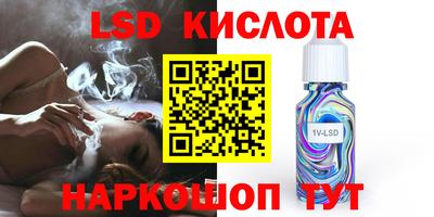 мескалин Абинск