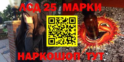 мескалин Абинск