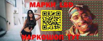 мескалин Абинск
