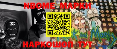 мескалин Абинск
