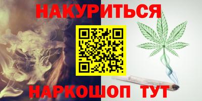 эйфоретик Абакан
