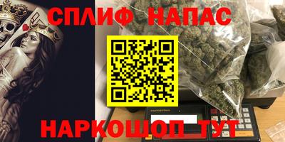 мескалин Абинск