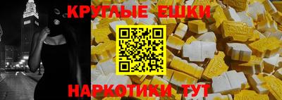 мескалин Абинск