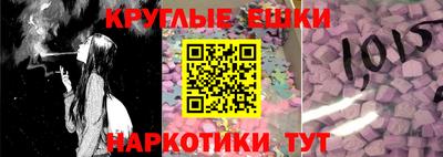 эйфоретик Абакан