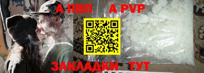 эйфоретик Абакан