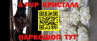 эйфоретик Абакан