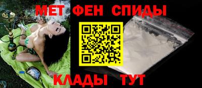 эйфоретик Абакан