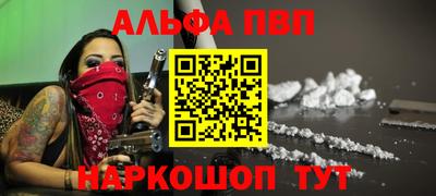 эйфоретик Абакан
