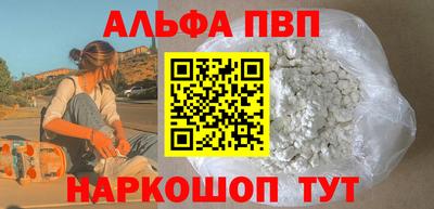 эйфоретик Абакан